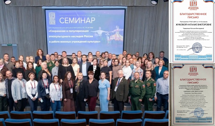 Сохранение этнокультурного наследия: опыт нашей школы на площадке ВШЭ
