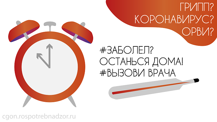 Санпросвет