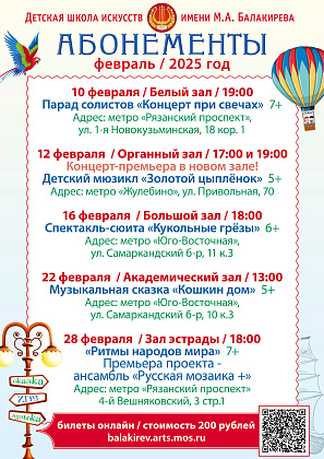 Музыкальные открытия в новых залах! 