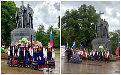 Ансамбль 