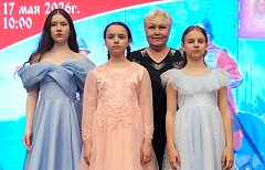 Поздравляем учениц Лидии Николаевны Скусниченко