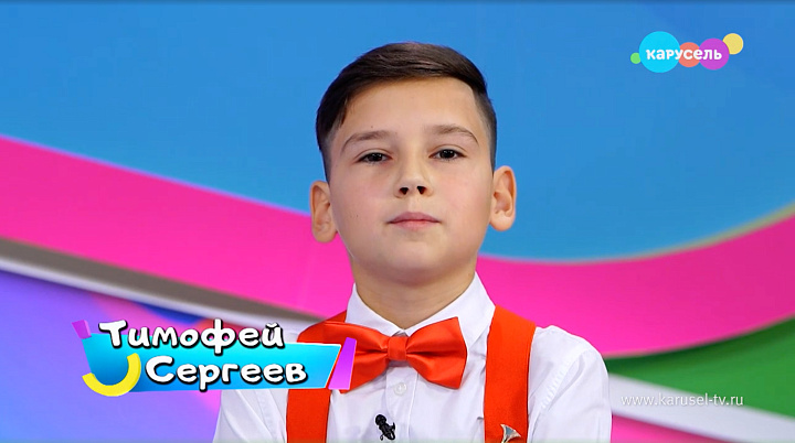Тимофей Сергеев стал героем программы "Навигатор. У нас гости!"